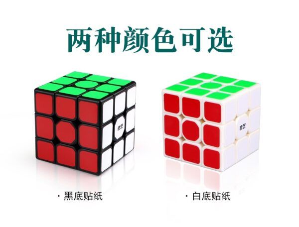 啟航W7
