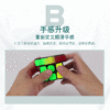 啟航Wgif2