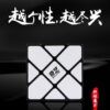 奇藝移稜1