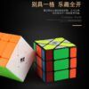 奇藝移稜3