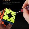 奇藝移稜5