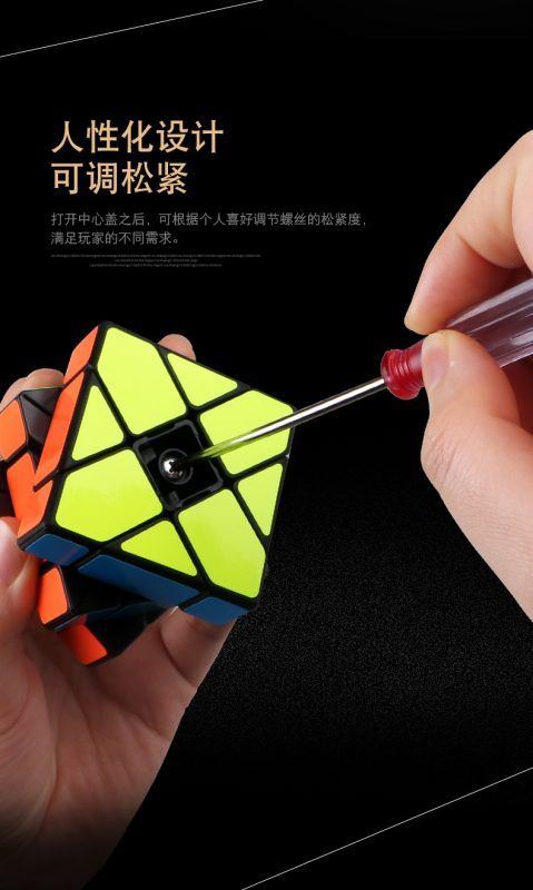 奇藝移稜5