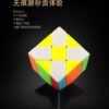 奇藝移稜7