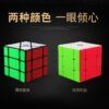 奇藝移稜9