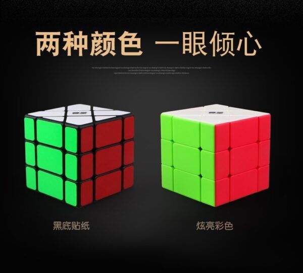 奇藝移稜9