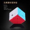 奇藝變幻金剛6