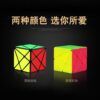 奇藝變幻金剛8