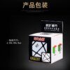 奇藝變幻金剛9