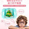 平衡滚珠游戏 04