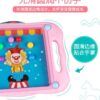 平衡滚珠游戏 07