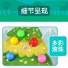 平衡滚珠游戏 09