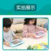 平衡滚珠游戏 11