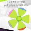 梅花魔方CHN 07