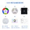gan五魔方2