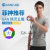 gan五魔方3
