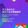 gan五魔方4