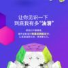 gan五魔方8
