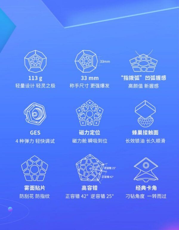 gan五魔方9