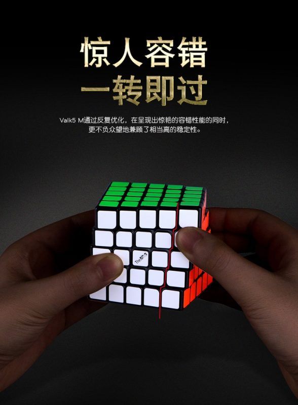 valk5m7