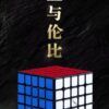 valk5m 01