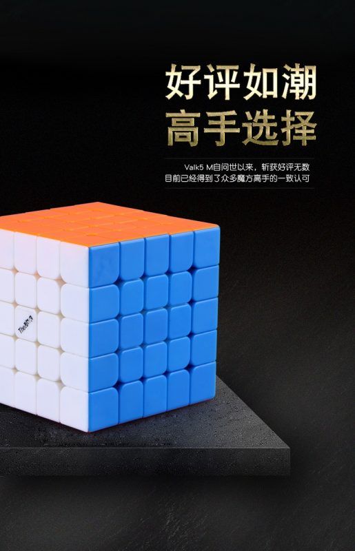valk5m 02
