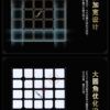 valk5m 06
