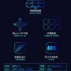 月晓EDM详情 03