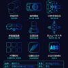月晓EDM详情 04