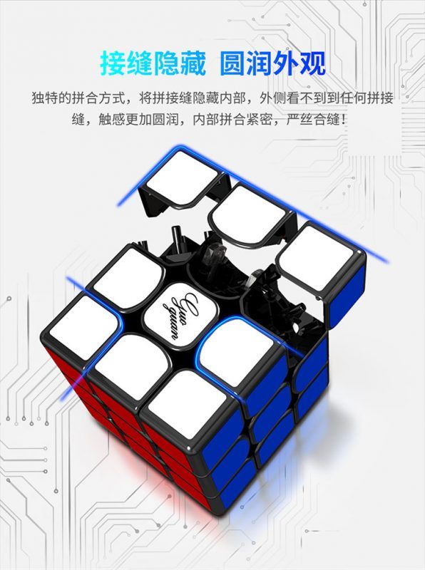 EDM详情 08