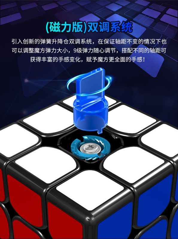 月晓EDM详情 09