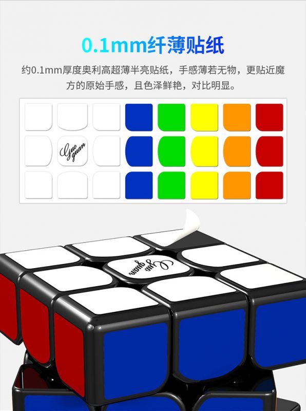 月晓EDM详情 11