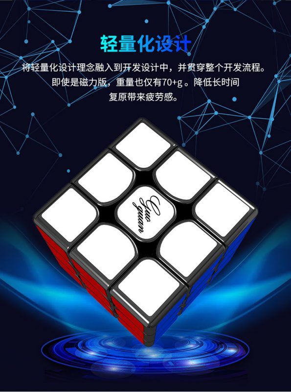 EDM详情 12