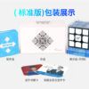 月晓EDM详情 13