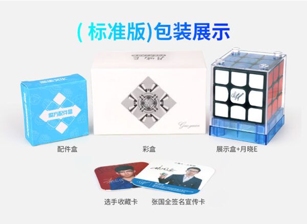 月晓EDM详情 13