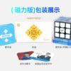 月晓EDM详情 14