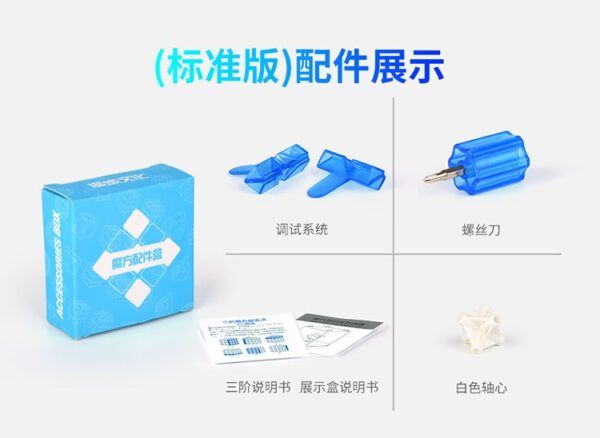 月晓EDM详情 15