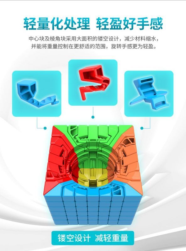 魅龍七階5 魅龍七階5