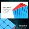魅龍七階8