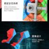 魅龍七階9