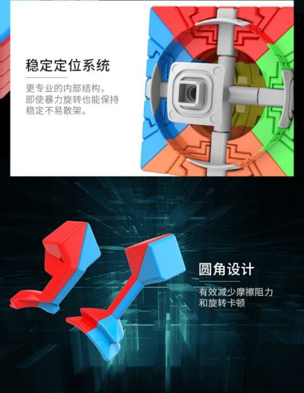 魅龍七階9 魅龍七階9