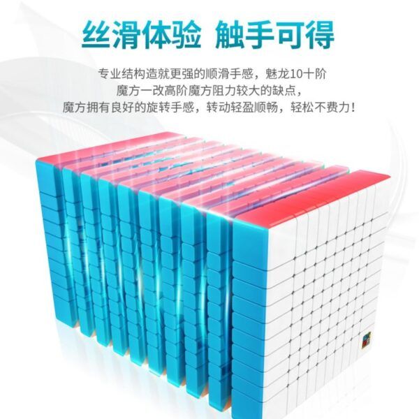 魅龙10主图 06
