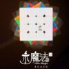 小魔法4階M