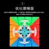 小魔法4階M4