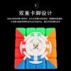 4階M5