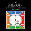 裕鑫 小魔法 四階 磁力 小魔法M 魔術方塊 速解 魔方 磁鐵 M 智勝 4階 益智玩具
