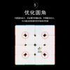 小魔法4階M7