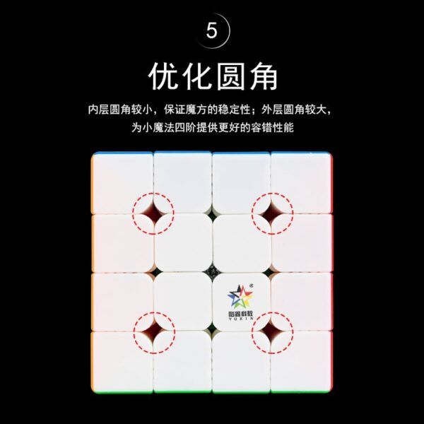 小魔法4階M7