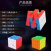 4階M9