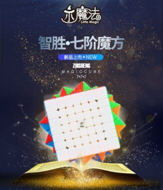 小魔法七階
