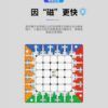 小魔法七階2